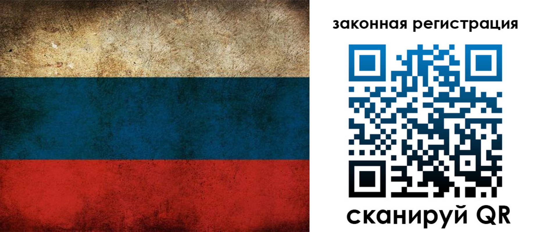 прописка 2025 в Красногорске