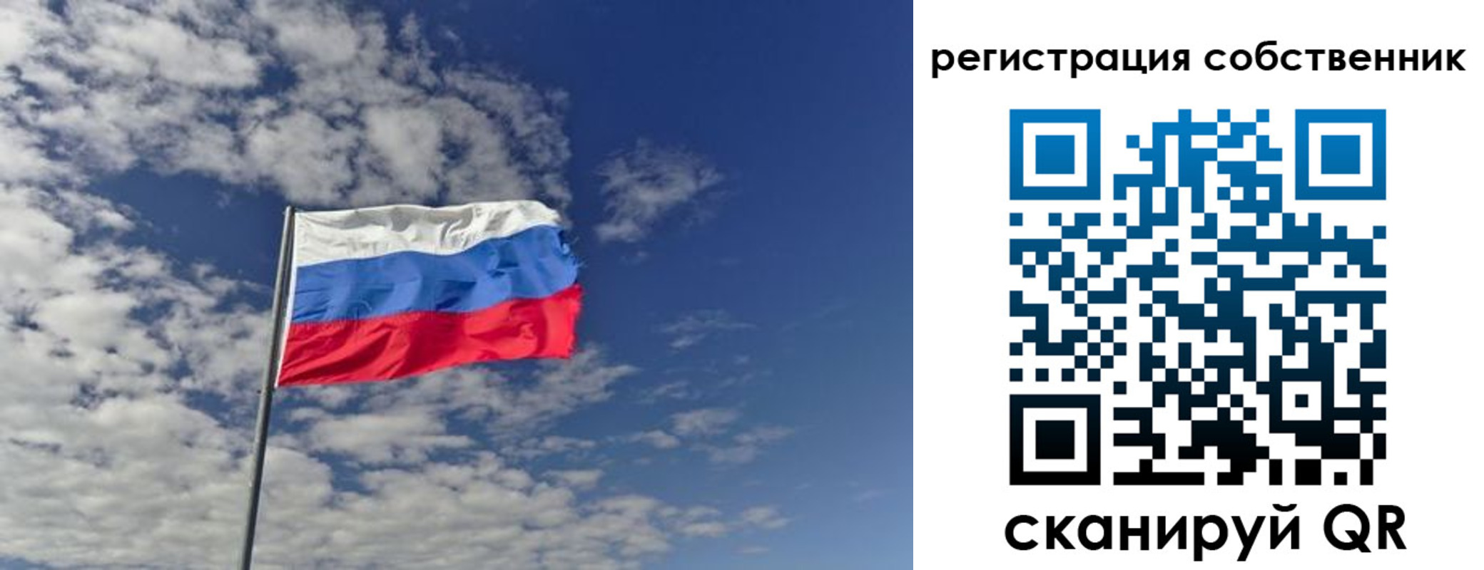 прописка паспорт в Красногорске